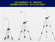 Level meter line meter 1 2 meters 1 5 meters 1 8 meters 3 5 meters thickened and high aluminum alloy tripod telescopic bracket