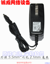 Original NETGEAR NETGEAR 12 0V1 0A power adapter Model: SAL012F2 PR