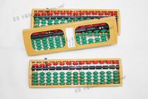 Primary school student classroom practice special kindergarten abacus mental arithmetic Abacus ABS material 13 files with liquidator