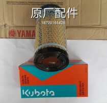 Japan KUBOTA KUBATAJ106 108 J310 Original engine generator parts Air filter