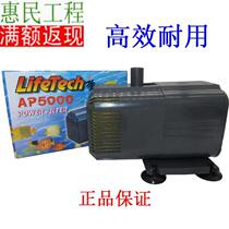 Jiabao strong AP5000 multifunctional submersible pump pumping fish cylinder pump environmental protection air conditioning fountain pump