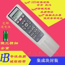 Hao Baihaier wall-mounted air conditioner remote control board KFR-35GW 01FZC23 KFR-26GW 02PAQ22