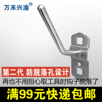 (Wanhe Xingyu)Sleeve hook Ring-shaped object hook workbench accessories Material rack accessories Curved rod hook