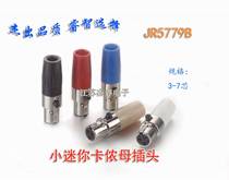 Mini miniature klennon mother plug short tail 3 core 4 core 5 core 6 core 7 core stage light power amplifier plug hot sell