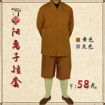 Buddhist clothing Spring and Autumn and Summer mens and womens short sets Arhat clothes Monk clothes Lay clothes Monk mens and womens spring and summer suits