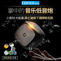 Edifier Rambler bun Bluetooth 4 1 voice hands-free portable small speaker Small Three proof design sound
