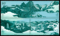 2003-13 Kongtong Mountain Stamp Philatelic Collection