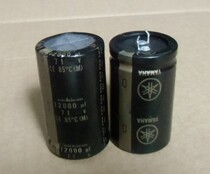 Scattered new gold word Nikon custom (YAMAHA)12000UF71V audio fever electrolytic capacitor