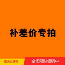 Make up the difference shoot the baby make up the difference