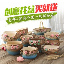 Fleshy flowerpot large caliber large large large ceramic platter Korean personality creative succulent plant potted pot