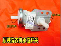 Water level switch for Sanyo washing XQB55-356A XQB55-356A XQB60-M726Z XQB50-M805Z1 XQB50-M805Z1
