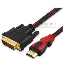 HDMI to DVI Line TV Audio HD Line dvi 24 to hdmi Line conversion head PS3 Display connection