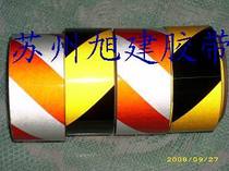 Fluorescent tape reflective tape light tape bright tape fluorescent tape Xujian luminous tape