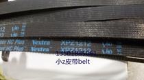 Imported from the United States Gates V-belt Gates XPZ1212XPZ1222XPZ1237 narrow face with toothed belt