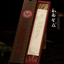 Tiger year with Longqi Taiwans natural dragon salivation line of incense-and-incense-and-rich-and-rich god-care law for incense and bamboo sticks to pray for a blessing and incense
