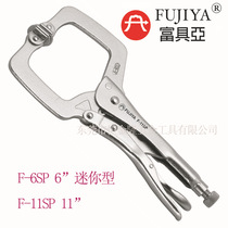 Rich FUJIYA C-type pliers D-type square mouth pliers welding pliers crimping pliers carpentry clip F-6SP