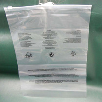 Clothing bag zipper bag self-sealing transparent bag non-woven clothes packaging bag plastic can be customized LOGO