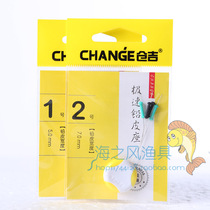 Cangji lead leather seat extreme speed rubber lead leather seat