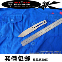 6 * 30 * 200 pure handcrafted forging DIY model strips SDT handicraft V3N steel material high hardness 66-68HRC