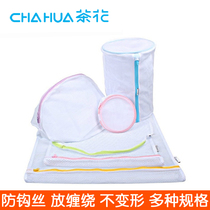 Camellia laundry bag Care bag set Large size mesh underwear bra care bag Washing machine special protection bag