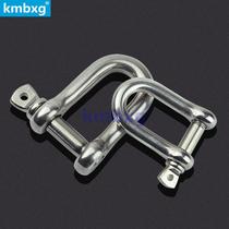Kemai 304 stainless steel D-type shackle U-hoisting high-strength shackle chain wire rope U-shaped buckle shackle