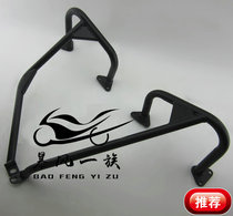 Honda cb400 5th generation bumper VTEC 5th generation bumper engine bumper guard frame anti-drop bar