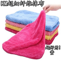 Japan KM kitchen rag microfiber dishwashing cloth Absorbent cloth Stove tableware cleaning rag Cleaning cloth