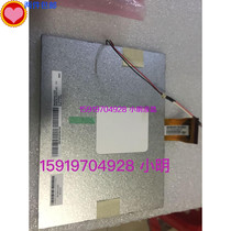 Brand new A- gauge Aauo A080SN03 V 2 A080SN03 V3 V0