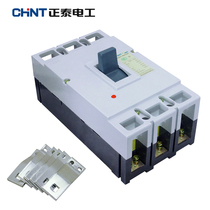 Interest-free installment Chint switch Molded Case Circuit breaker DZ20Y-630 3300 3P500A 3P630A