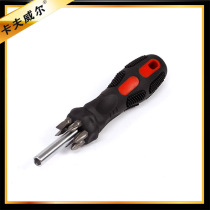 Multifunctional six-in-one screwdriver Multi-purpose screwdriver screwdriver Screwdriver cross word screwdriver head Hardware tools
