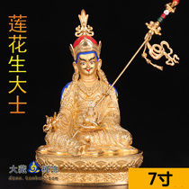 Lotus students Lianshen Tibetan Buddhist equipment pure copper all gilt gold Tantric Buddha statue offering 7 inches