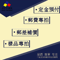 Deposit postage make up the difference how much is the difference in the sample? How much is the difference in the sample?