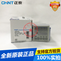 Zhengtai counter relay NJJ7-M AC DC100V~240V electronic intelligent instead of NJJ1