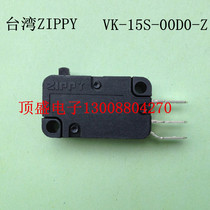 Taiwan ZIPPY micro switch push button switch three feet with UL certification VK-15S-00D0-Z