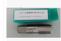 Shanghai Shenli conical tube threaded screw tap ZG1 8 1 4 3 8 5 8 3 4 stainless steel use