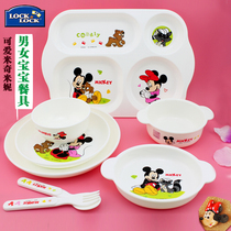 Music button children children kindergarten Primary School students Mickey cartoon anti-fall baby tableware eating soup bowl plate