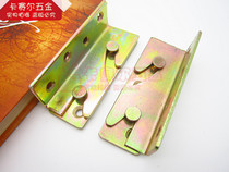 Furniture connector furniture fixture bed hinge bed insert bed insert fitting old bed buckle pendant
