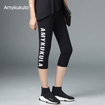 Printed letter three-point pants leggings womens thin section wear fat mm large size elastic tight slim spring and summer sports pants