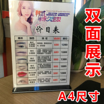 Tattoo embroidery Korean semi-permanent photo price list Skin beauty salon medical nail decoration painting A4 table