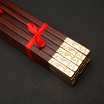 NEWREA new cutting-edge household mahogany chopsticks with fish every year family tableware set