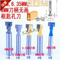 1 2 1 4 Handle trimmer engraving machine woodworking milling cutter woodworking engraving cutter frameless painting keyhole knife