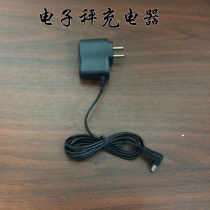Original Fashion Shanghai Friends Electronic Scales Charger electronics says charger power cable electronic scale accessories
