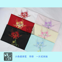 (Chenxi Workshop) Special price embroidery sling Hanfu chest cross-shore flower embroidery one-piece Hanfu underwear