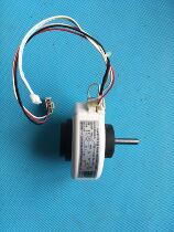 Brand new air conditioning hook-up motor RPG20E internal machine fan air supply motor RPG20D motor