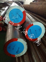 Supply T8MN carbon tool steel T8MN round bar steel plate round bar forging piece wool round bar square bar plate fine plate