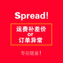 Freight to make up the difference