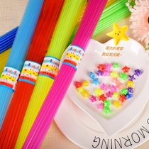 Luminous star tube straw Hand-woven small five-pointed star star folding rose Lucky Star Translucent plastic tube