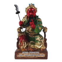 4-inch sitting sword refers to Guan Gong Guan Yu Guan Erye religious Taoist statue Home living room Feng Shui decoration Resin Dunhuang
