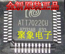 BRAND NEW ORIGINAL ATT7022CU ATT7022-PROFESSIONAL FIT SINGLE