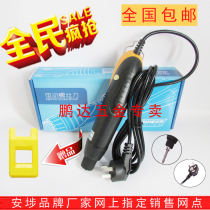 Ahn AM-825A -835A electric screwdriver 220V in-line electric screwdriver with electric screwdriver
